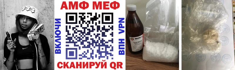 kraken   Кириллов  Амфетамин 98%  цена  
