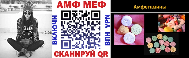 Амфетамин Розовый Кириллов
