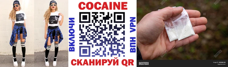 COCAIN Эквадор  наркошоп  Кириллов 