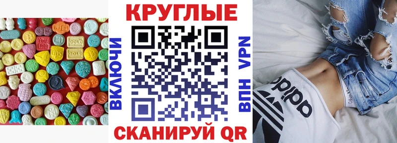 Ecstasy DUBAI  Кириллов 