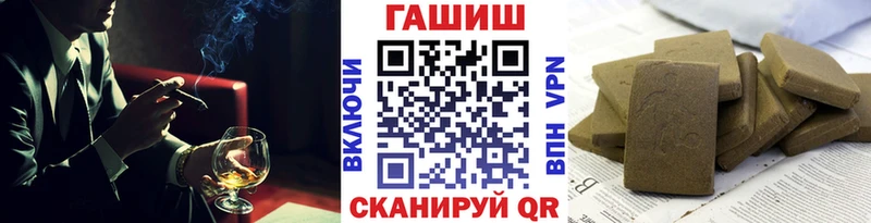 ГАШ Cannabis Кириллов