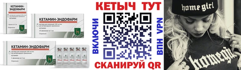 цена наркотик  Кириллов  Кетамин ketamine 
