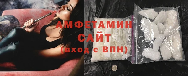 стафф Осташков