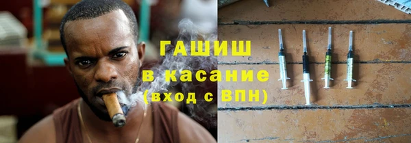 кокаин Белокуриха
