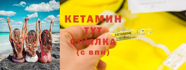 кокаин Белокуриха