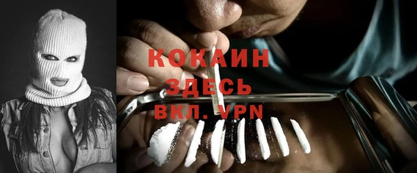 кокаин Белокуриха
