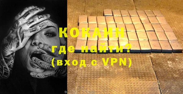 кокс Беломорск