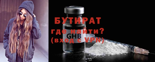 кокаин Белокуриха