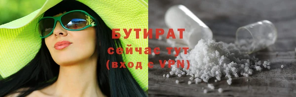 каннабис Белоозёрский