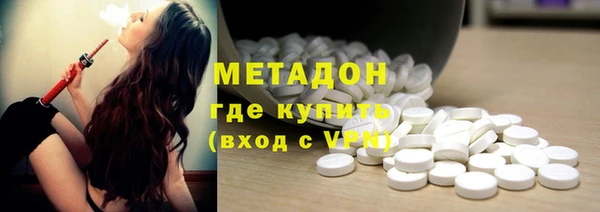 кокаин Белокуриха