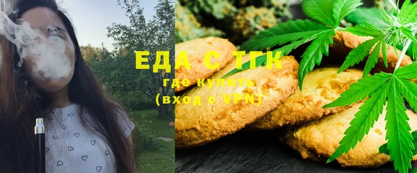 каннабис Белоозёрский