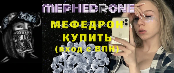 кокаин Белокуриха