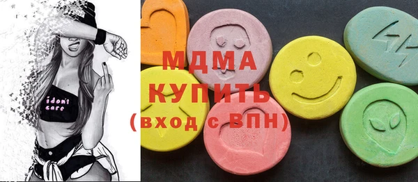 экстази Осинники