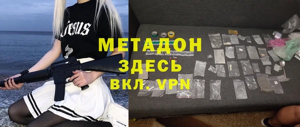 каннабис Белоозёрский