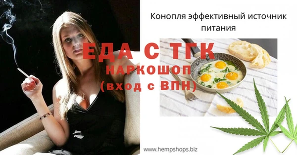 кокаин Белокуриха