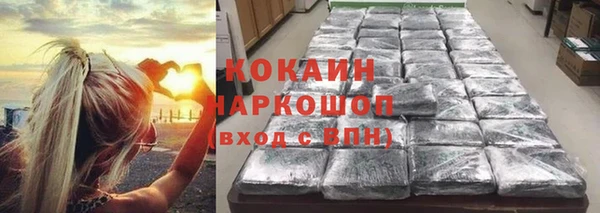 кокс Беломорск