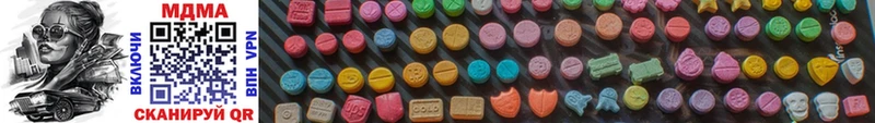 MDMA кристаллы Кириллов