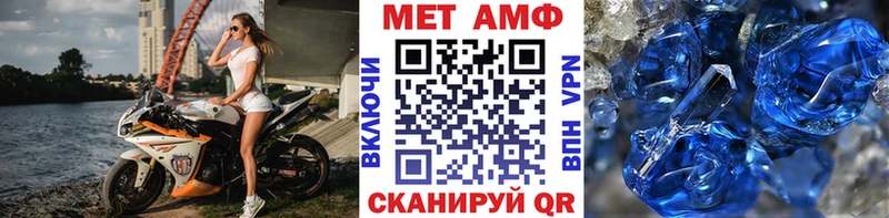 МЕТАМФЕТАМИН Methamphetamine  Кириллов 