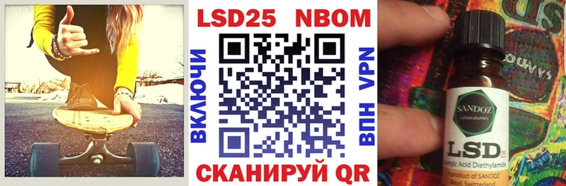 Марки NBOMe 1,8мг Кириллов