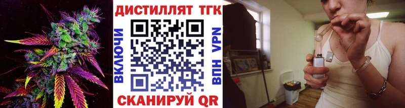 как найти наркотики  Кириллов  Дистиллят ТГК Wax 